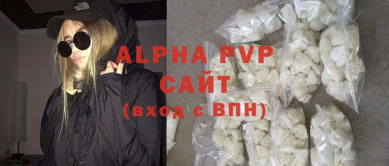 ОМГ ОМГ зеркало  Лысьва  Alpha-PVP кристаллы 